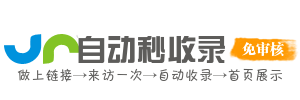 五里桥街道投流吗,是软文发布平台,SEO优化,最新咨询信息,高质量友情链接,学习编程技术,b2b